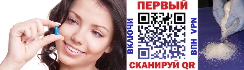 где продают наркотики  гидра вход  АМФЕТАМИН Premium  Уфа 