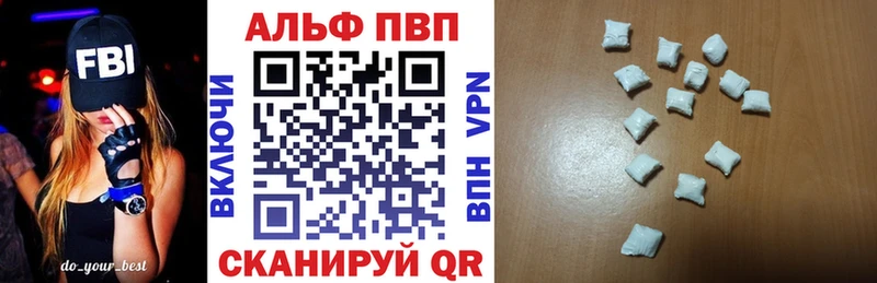 гидра рабочий сайт  как найти наркотики  Уфа  нарко площадка как зайти  А ПВП СК 
