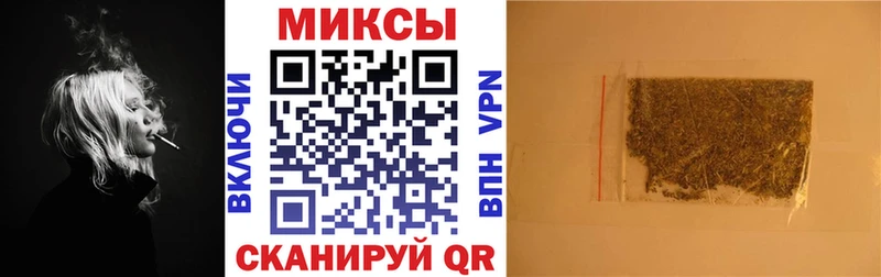 MEGA tor Уфа БУТИРАТ бутик