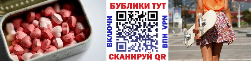 кракен как войти  Уфа  ЭКСТАЗИ 300 mg 