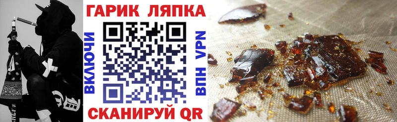 ГАШ убойный ссылка на мегу как зайти Уфа даркнет сайт