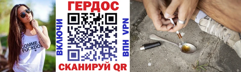 дарк нет какой сайт  Уфа  ГЕРОИН белый 