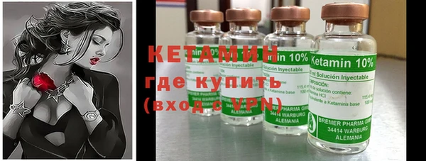 кокаин Елизово