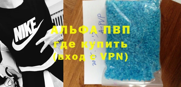 альфа пвп VHQ Алзамай
