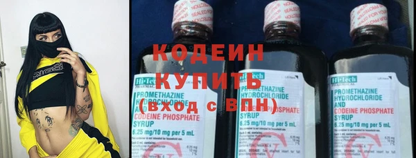 первитин Абинск