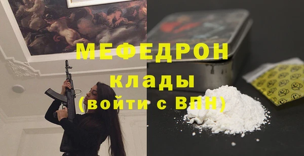 первитин Абинск