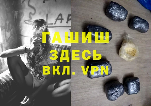 кокаин перу Ельня