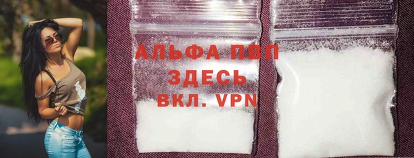 альфа пвп VHQ Алзамай