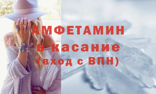 альфа пвп VHQ Алзамай