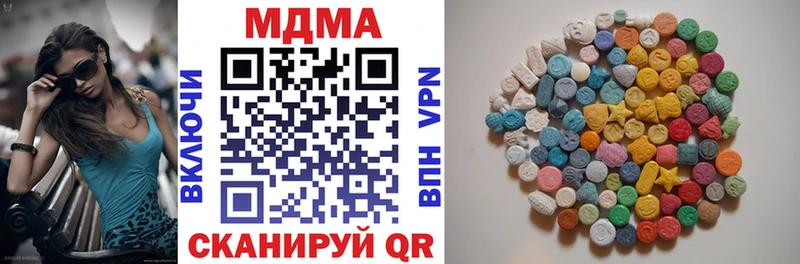 это Telegram  Уфа  MDMA Molly 