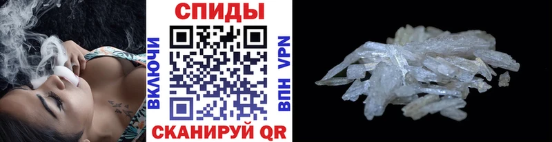 МЕТАМФЕТАМИН Декстрометамфетамин 99.9%  гидра сайт  Уфа 