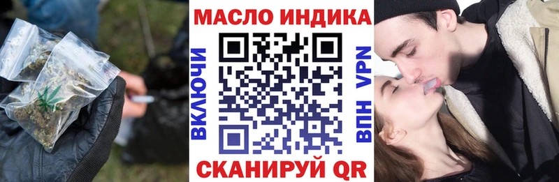 цены   Уфа  блэк спрут рабочий сайт  ТГК вейп 