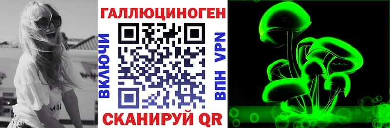 Галлюциногенные грибы мицелий  Уфа 