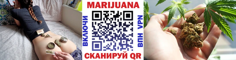 цены наркотик  Уфа  shop Telegram  Канабис Bruce Banner 